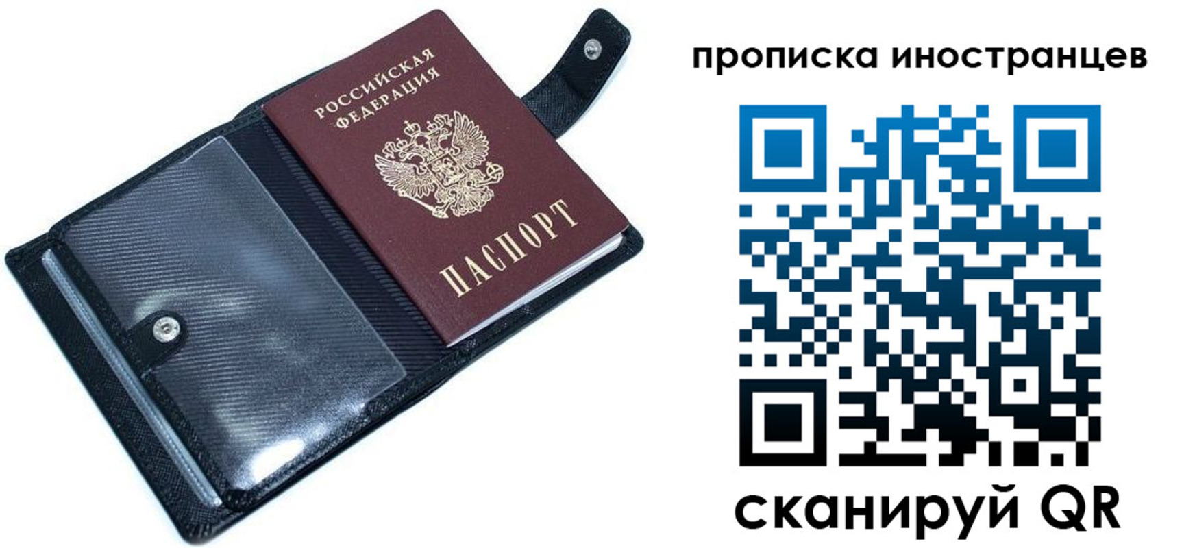 где прописаться в Димитровграде