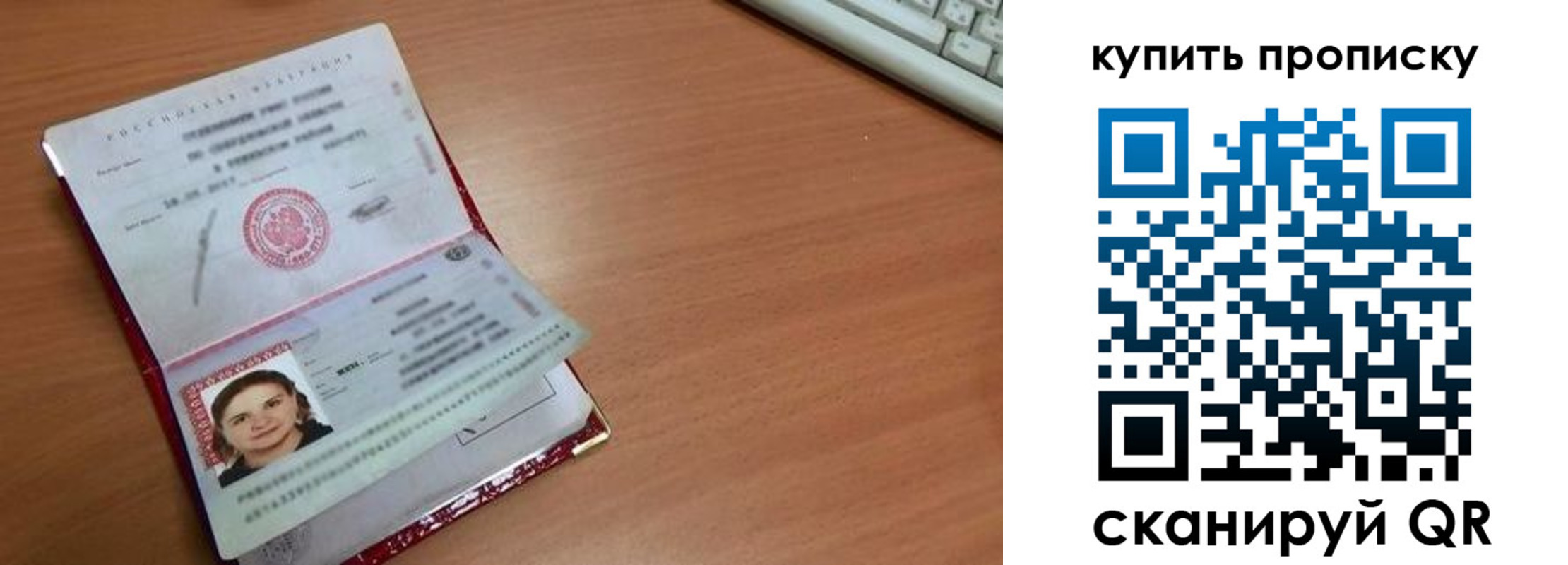 пропишу в квартире в Димитровграде