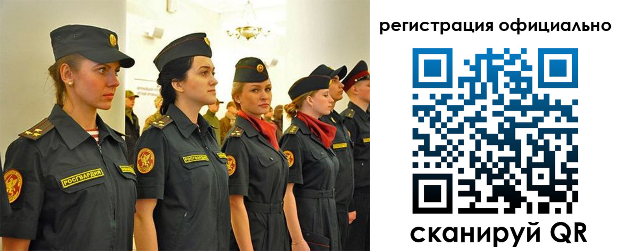 временная регистрация недорого в Димитровграде